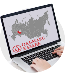 Компания Ольмакс Альметьевск Компания Ольмакс Альметьевск